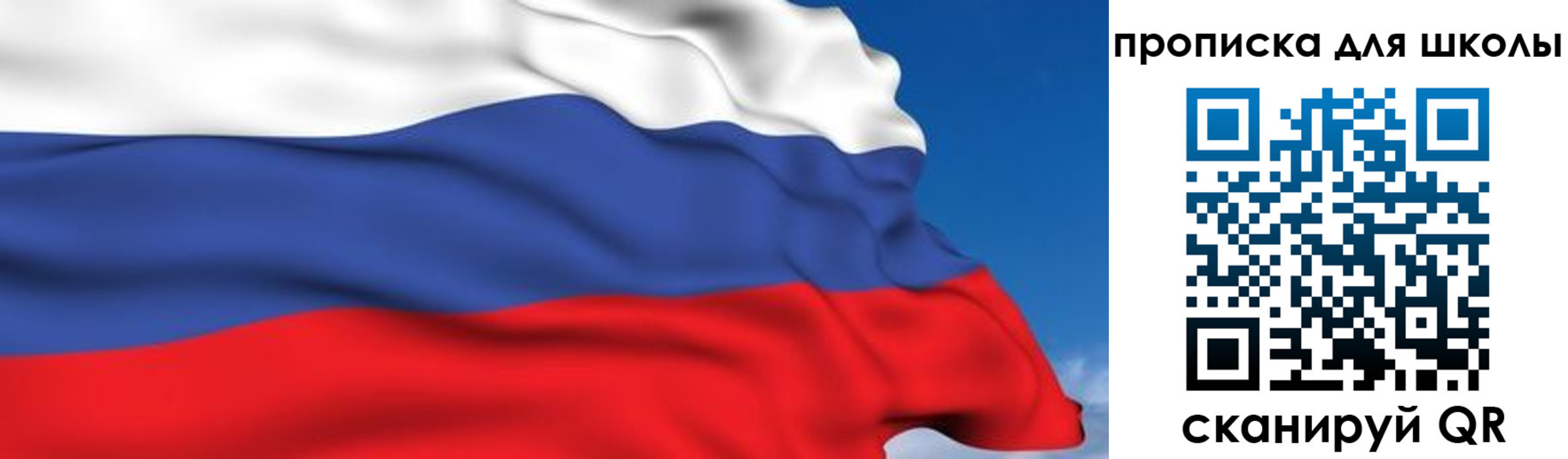 временная регистрация недорого в Алапаевске