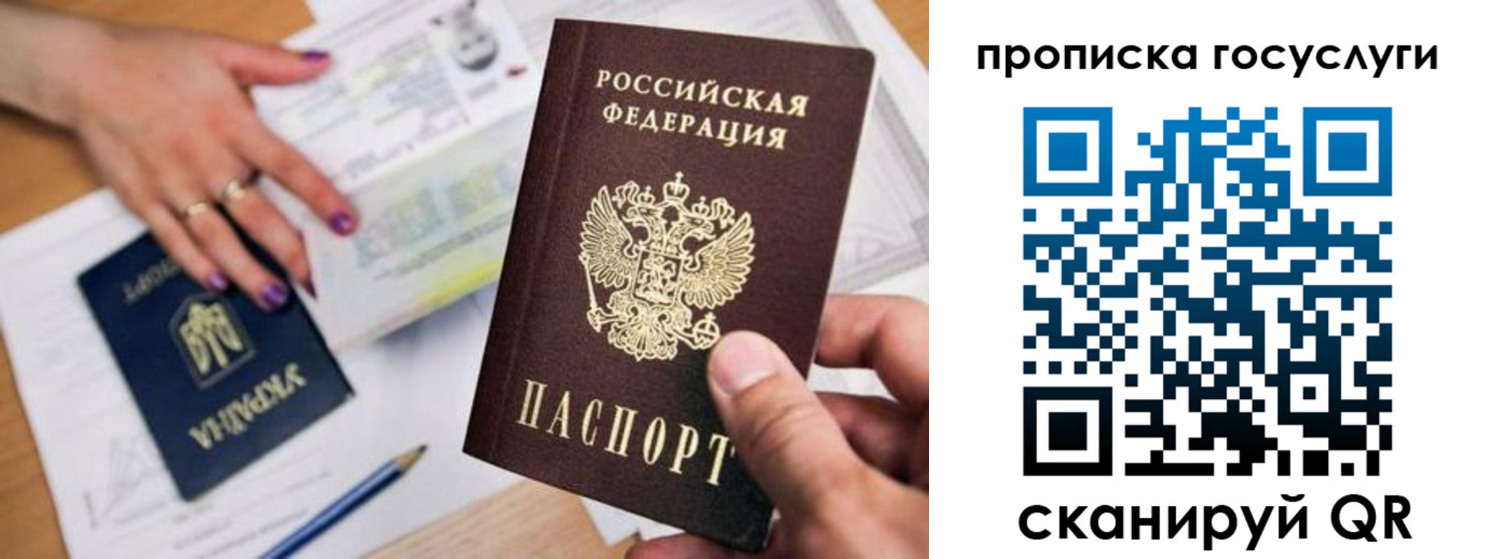 купить прописку в Алапаевске